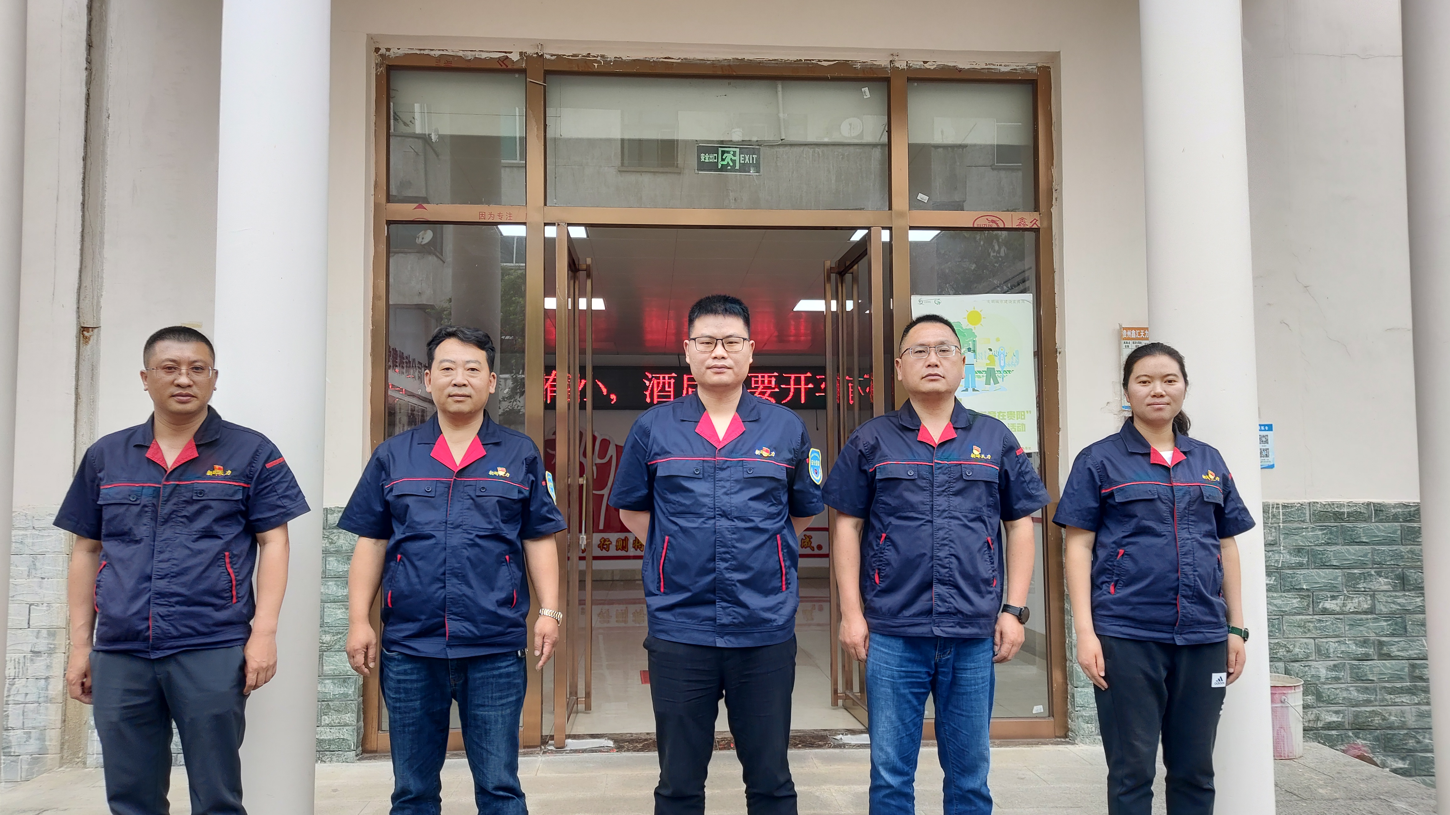 【身邊榜樣】  守正創(chuàng)新 以進促穩(wěn)  ——朝暉鑫匯公司領導班子